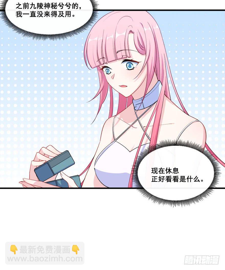 035诡异的耳朵9