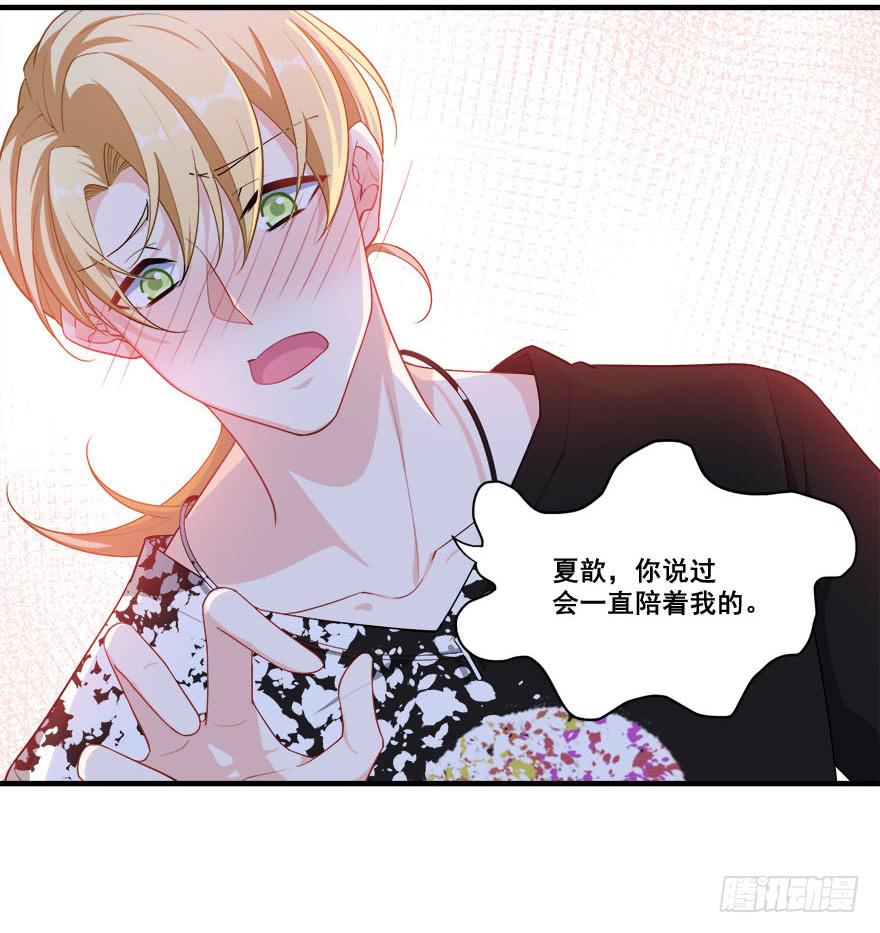 036酒会上的阴谋17