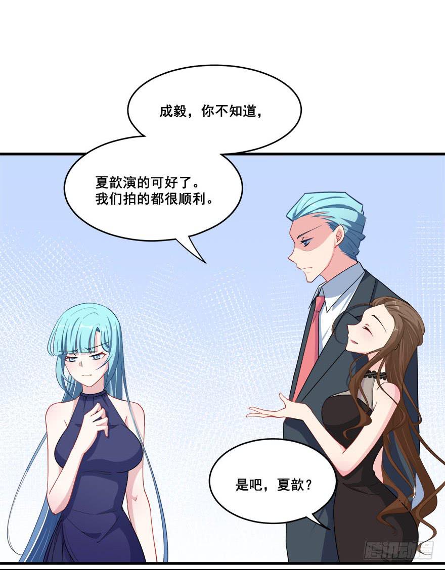 036酒会上的阴谋23