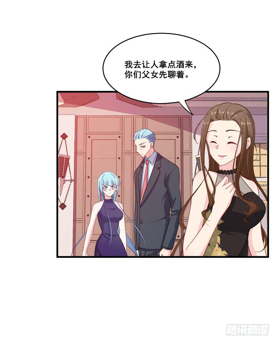 036酒会上的阴谋25