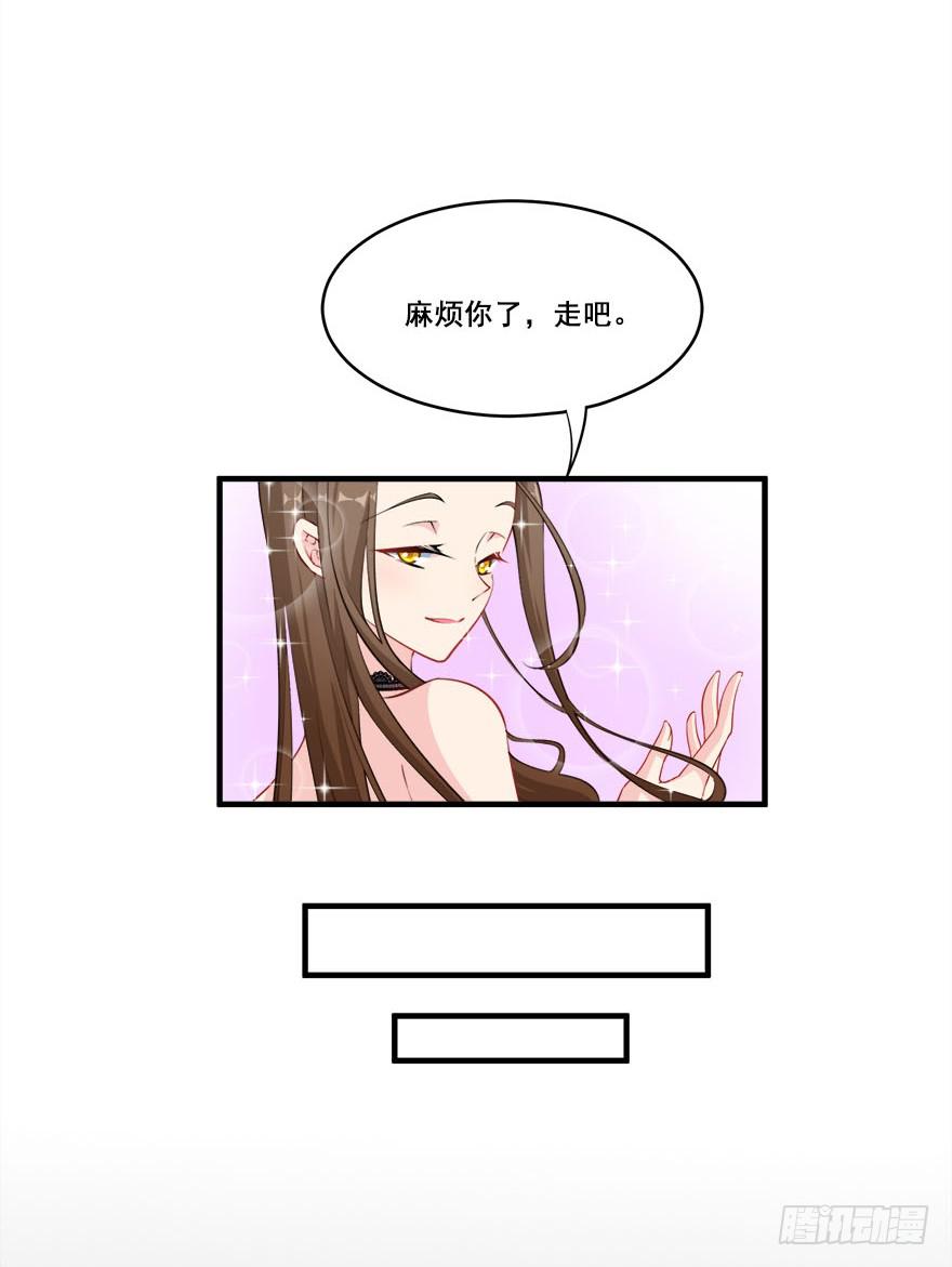 036酒会上的阴谋32