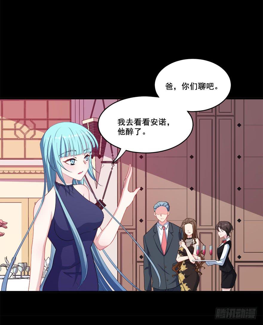 036酒会上的阴谋36