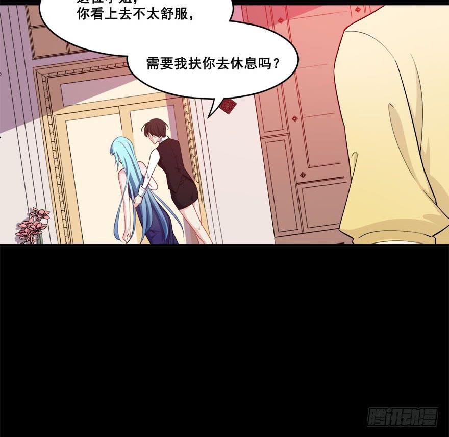 036酒会上的阴谋38