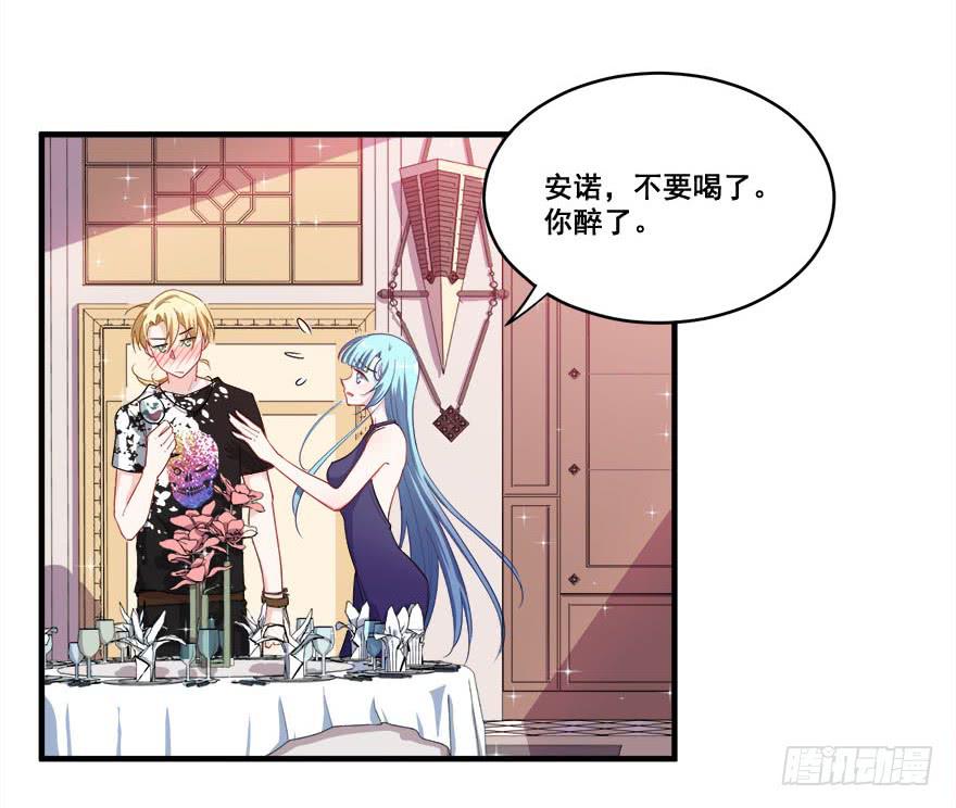 036酒会上的阴谋4