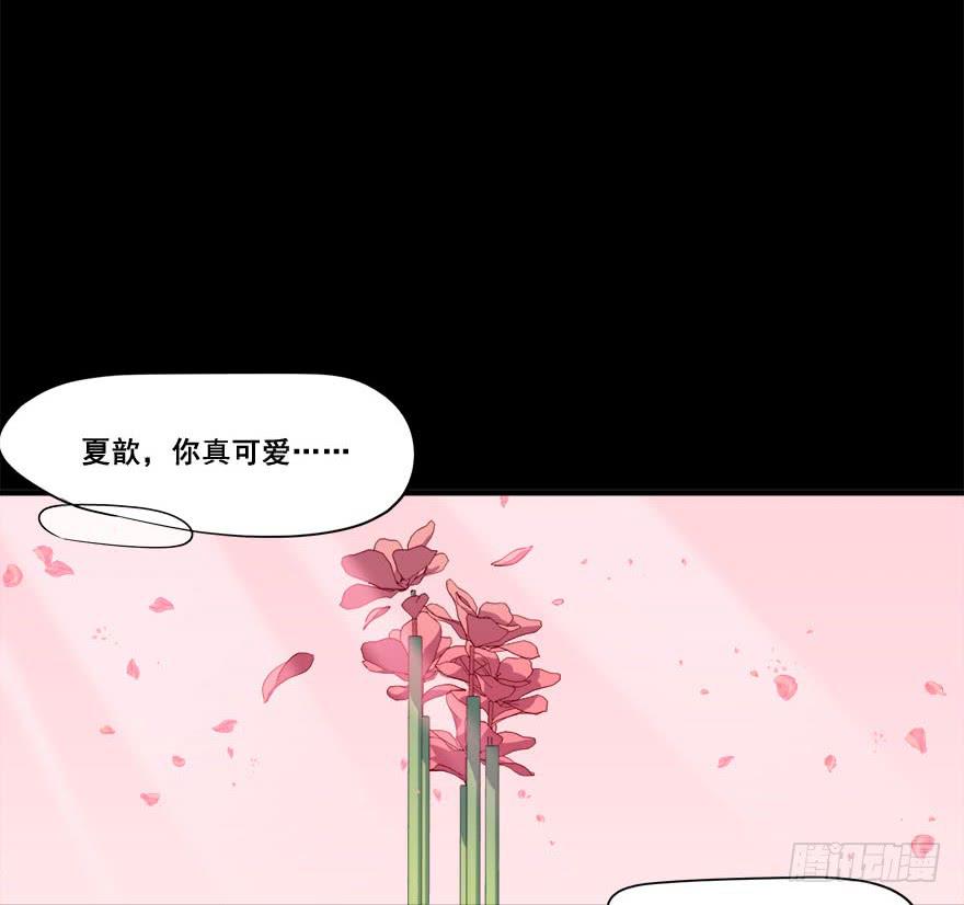 036酒会上的阴谋40