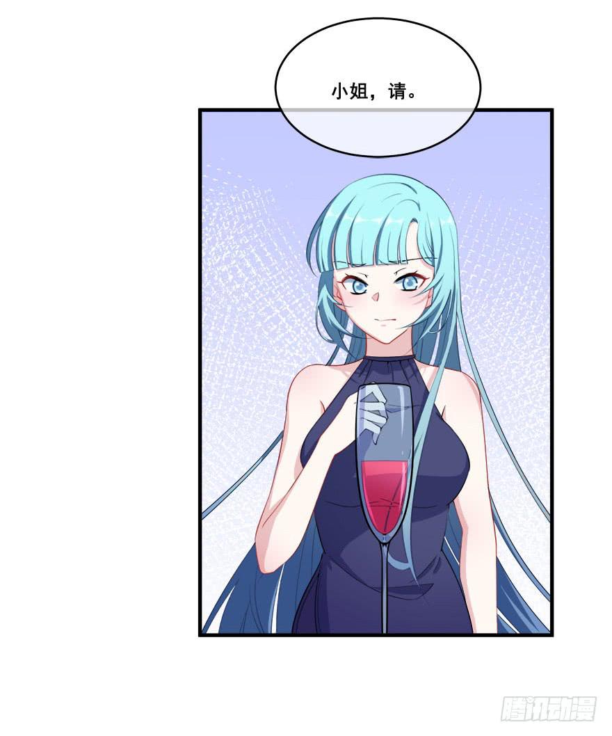 036酒会上的阴谋44