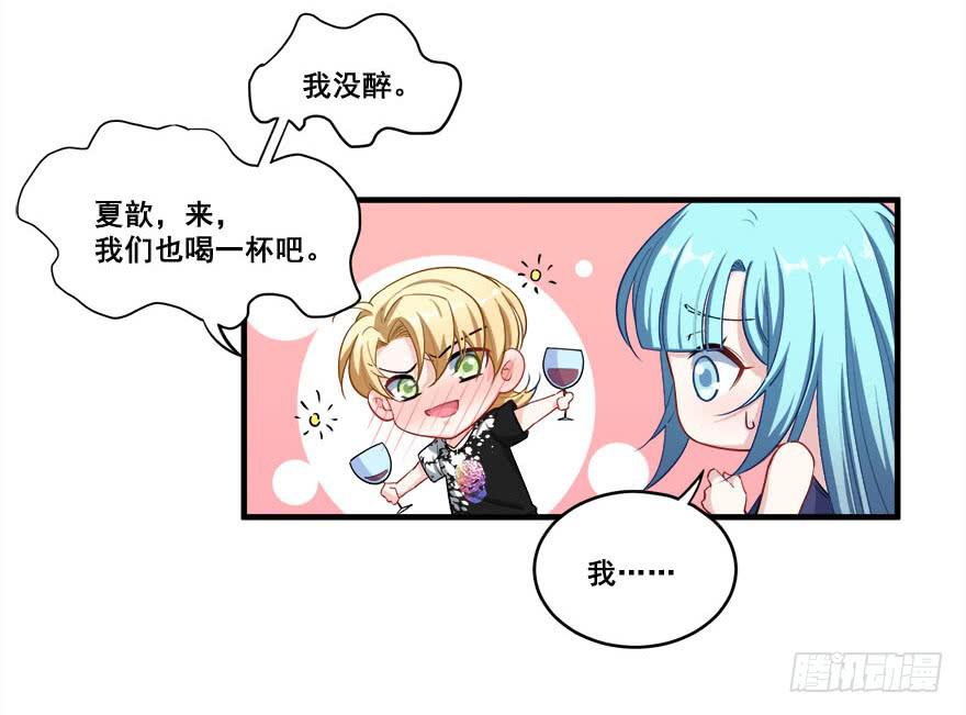 036酒会上的阴谋5