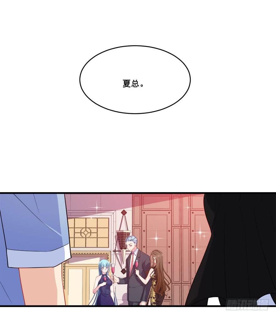 036酒会上的阴谋54