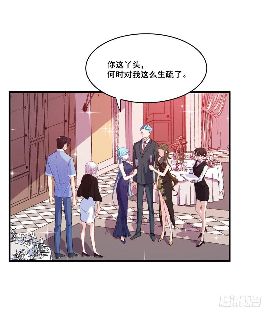 036酒会上的阴谋56