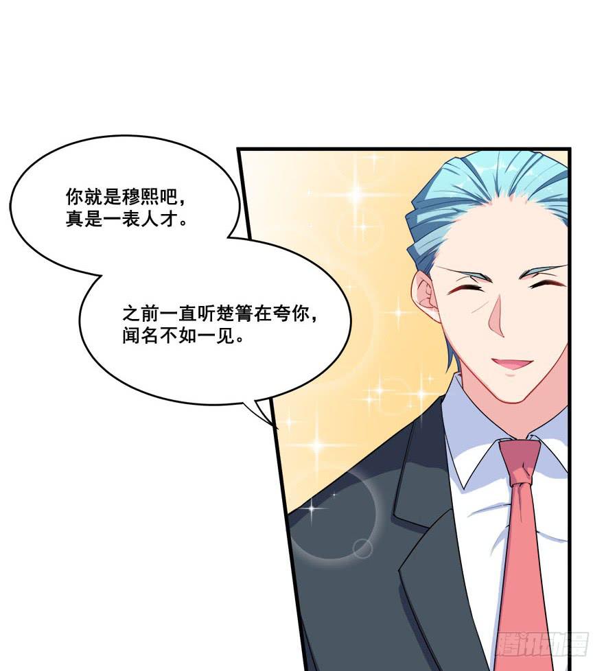 036酒会上的阴谋57