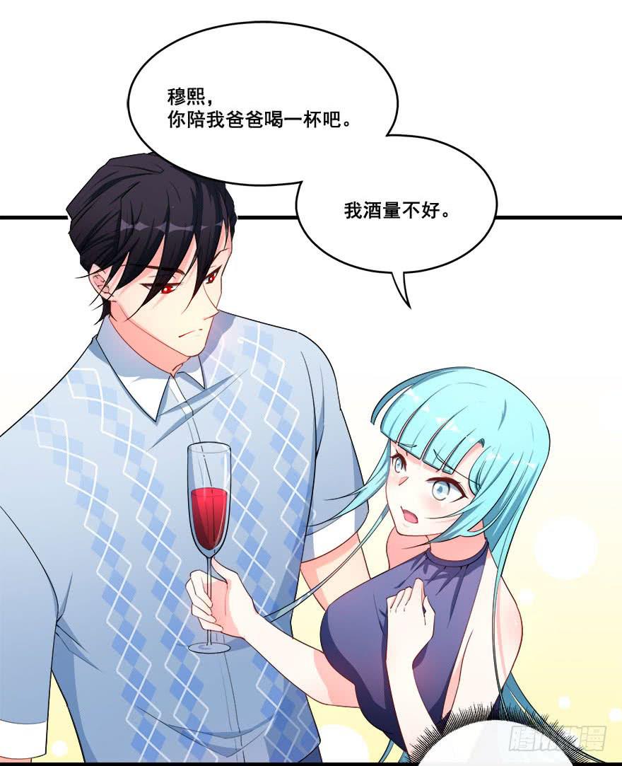 036酒会上的阴谋60