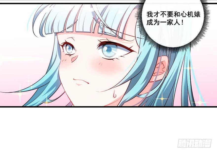 036酒会上的阴谋61