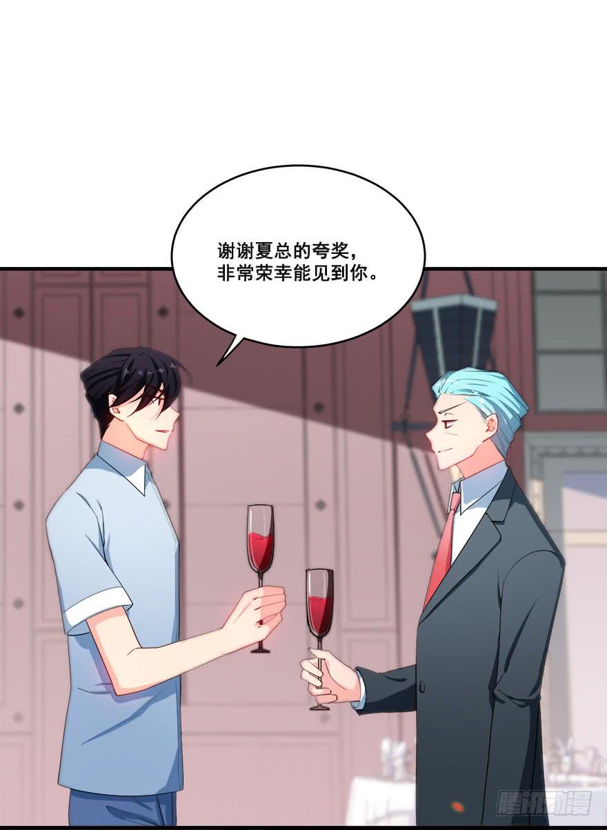 036酒会上的阴谋64