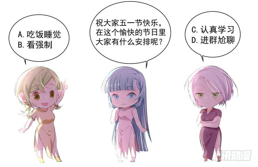 036酒会上的阴谋67