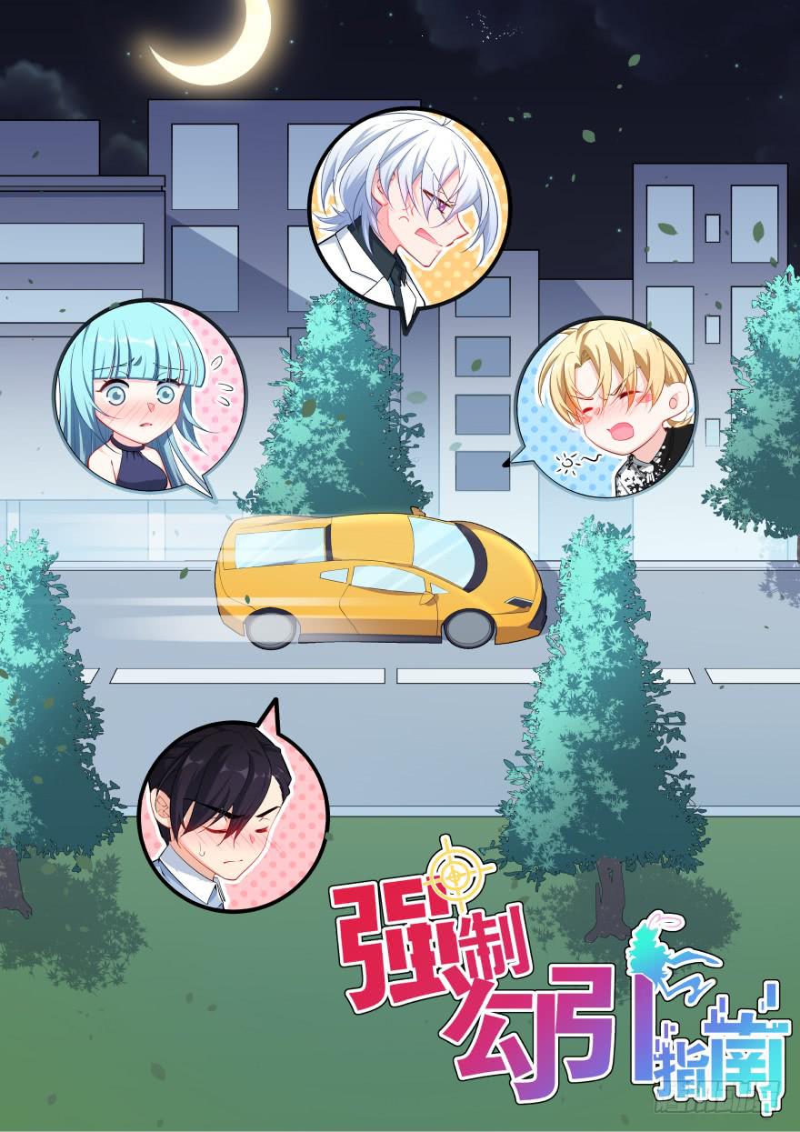 037车中的暧昧0