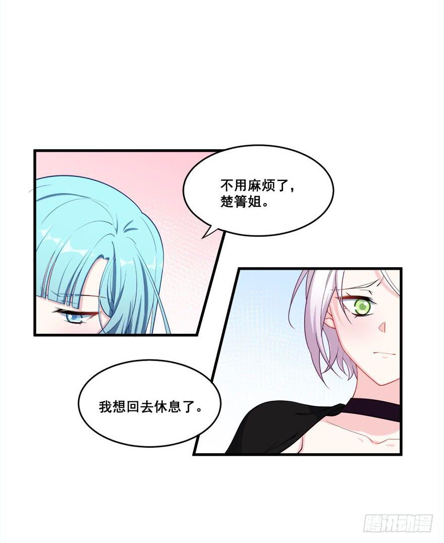 037车中的暧昧18