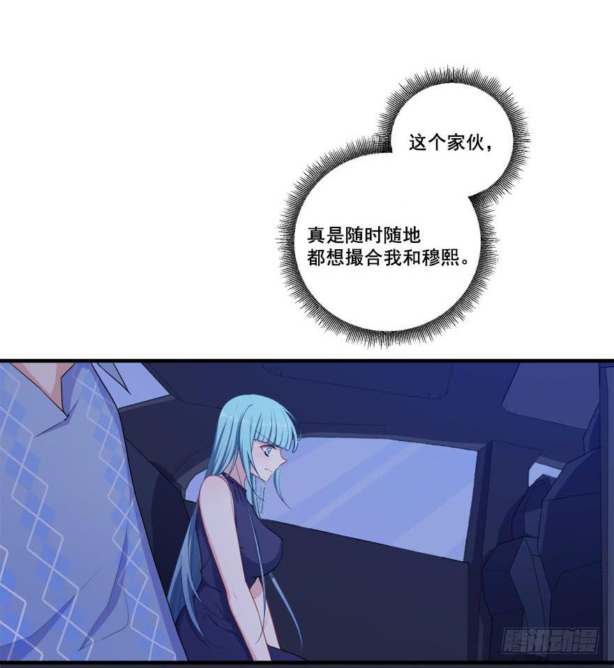 037车中的暧昧24