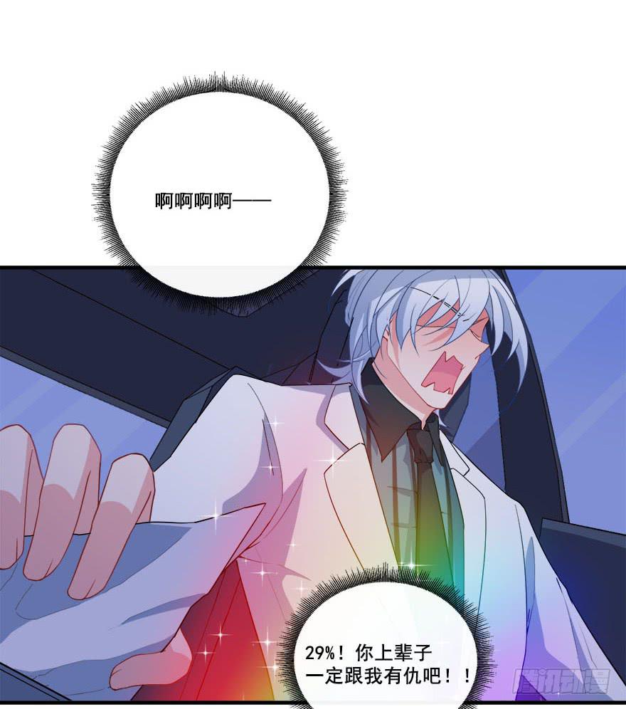 037车中的暧昧31