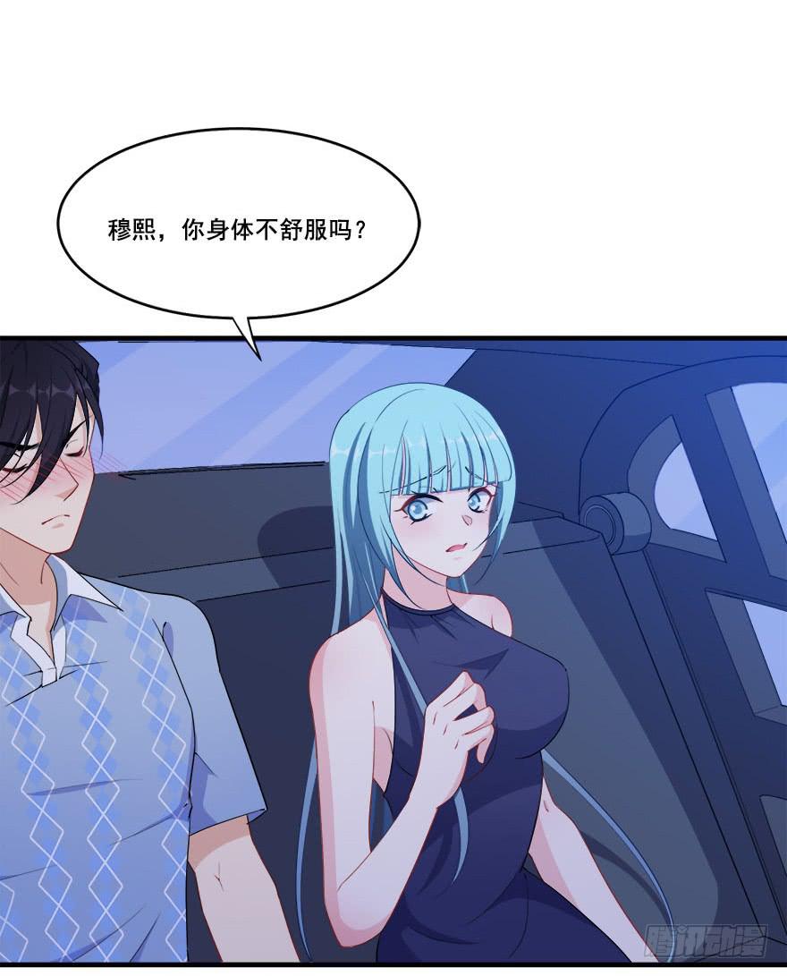 037车中的暧昧36