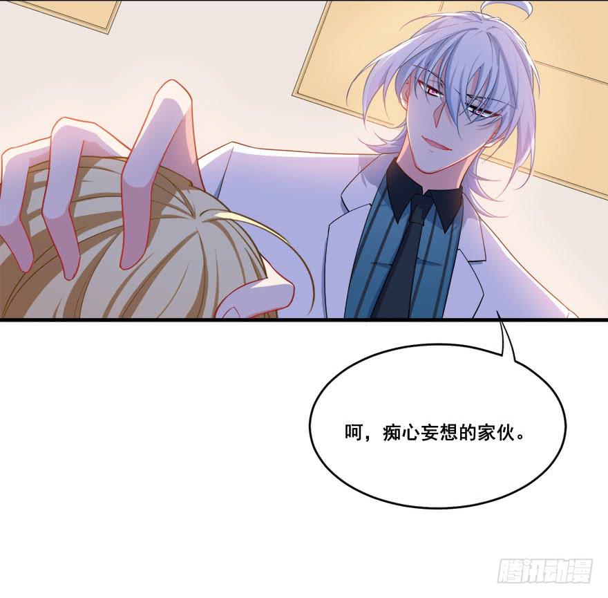 037车中的暧昧5