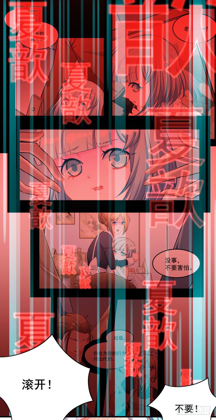 037车中的暧昧69