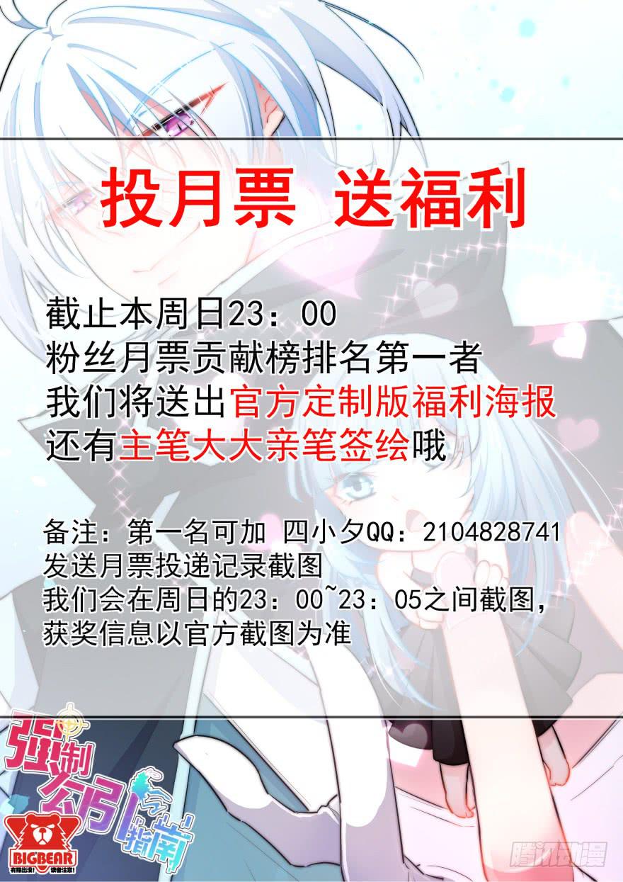 037车中的暧昧76