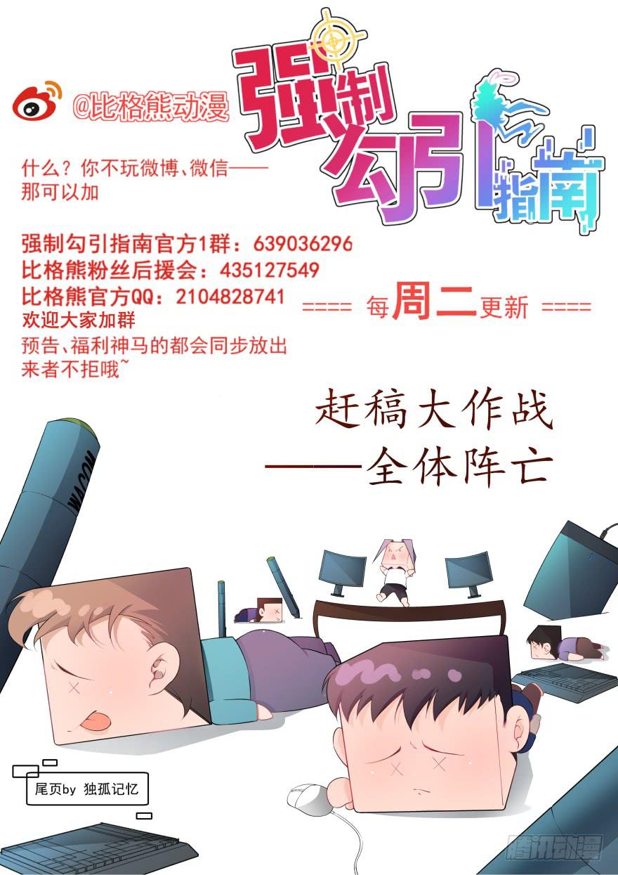 037车中的暧昧77