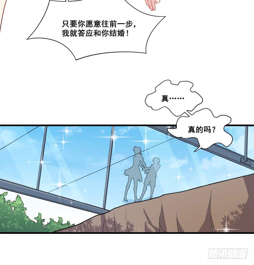 040陪伴下的蜕变18