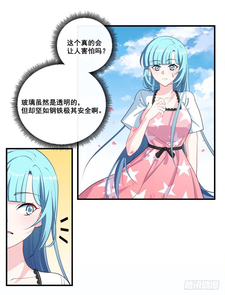 040陪伴下的蜕变23