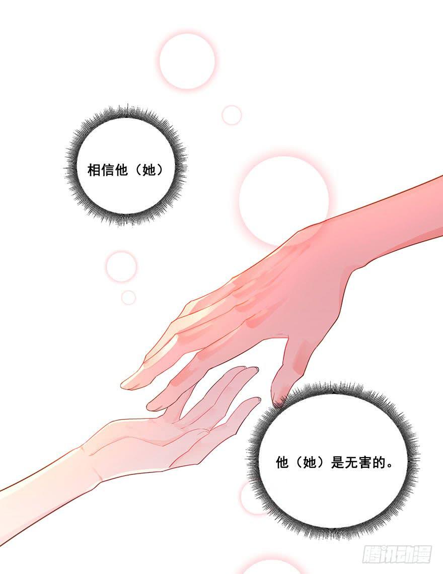 040陪伴下的蜕变30