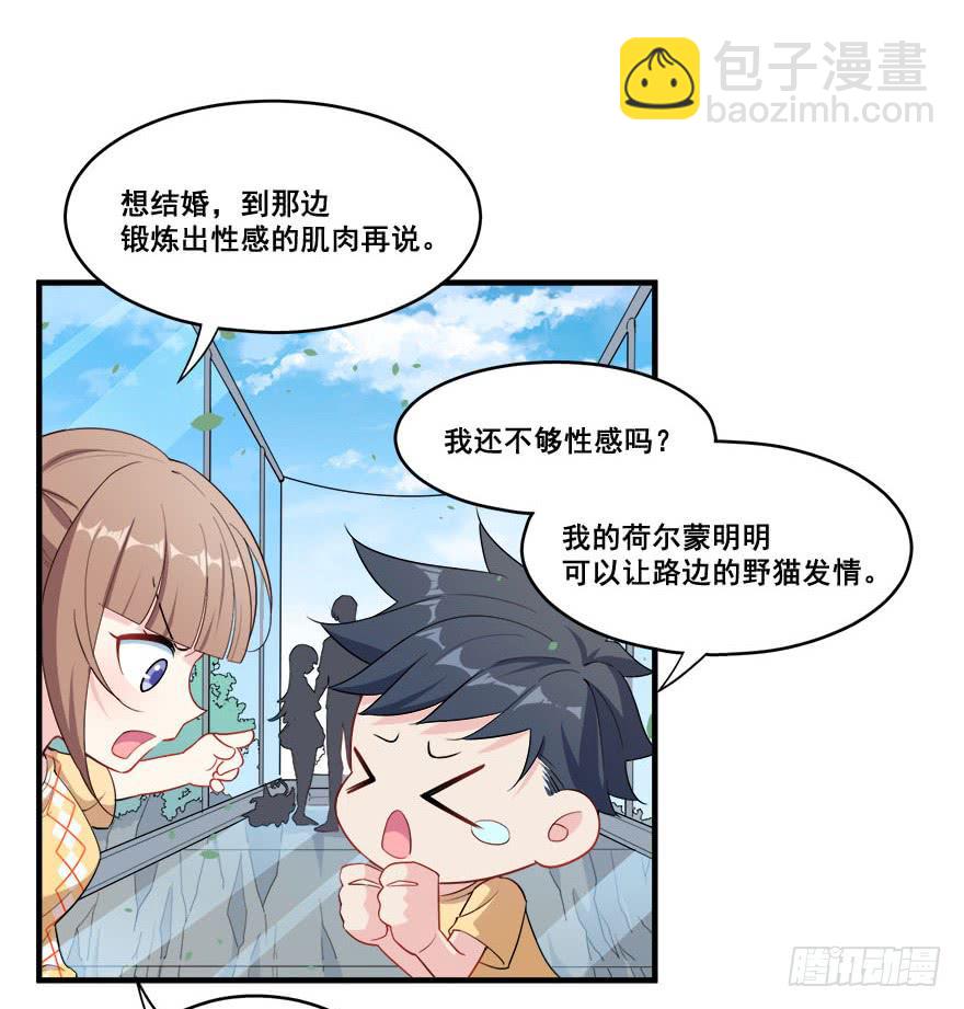 040陪伴下的蜕变32