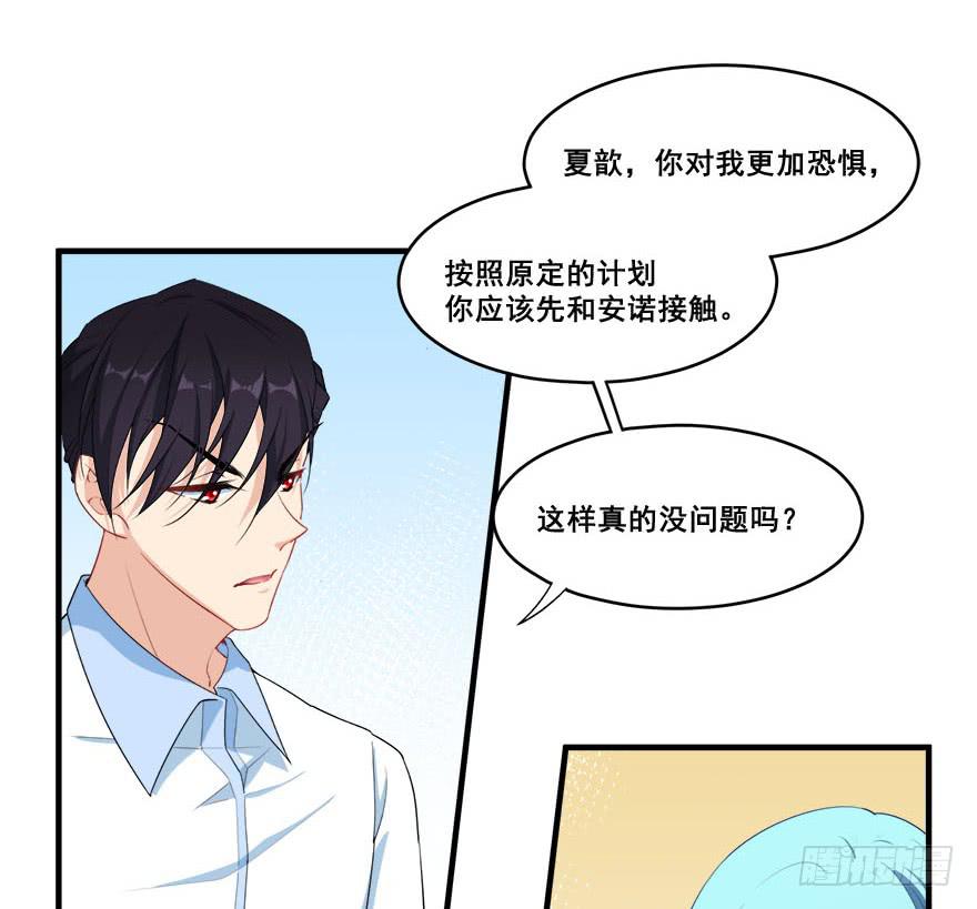 040陪伴下的蜕变7