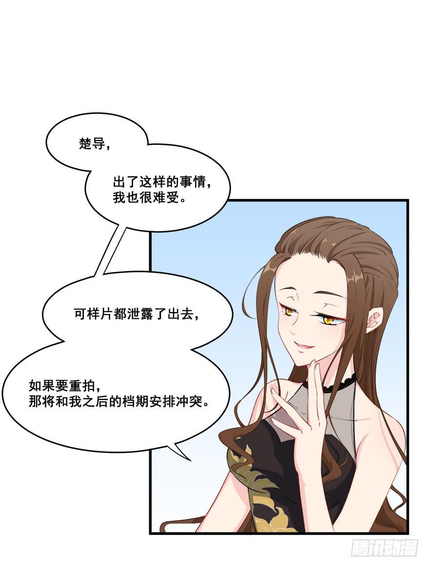 042片源泄露14