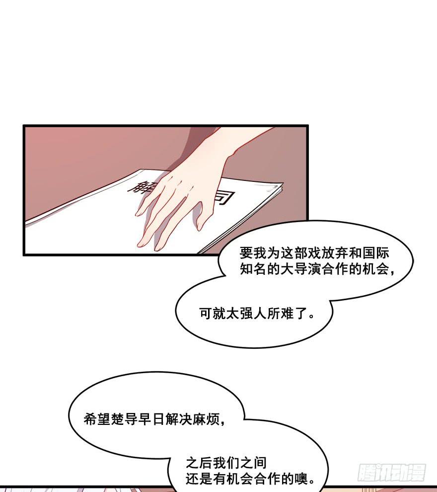 042片源泄露15
