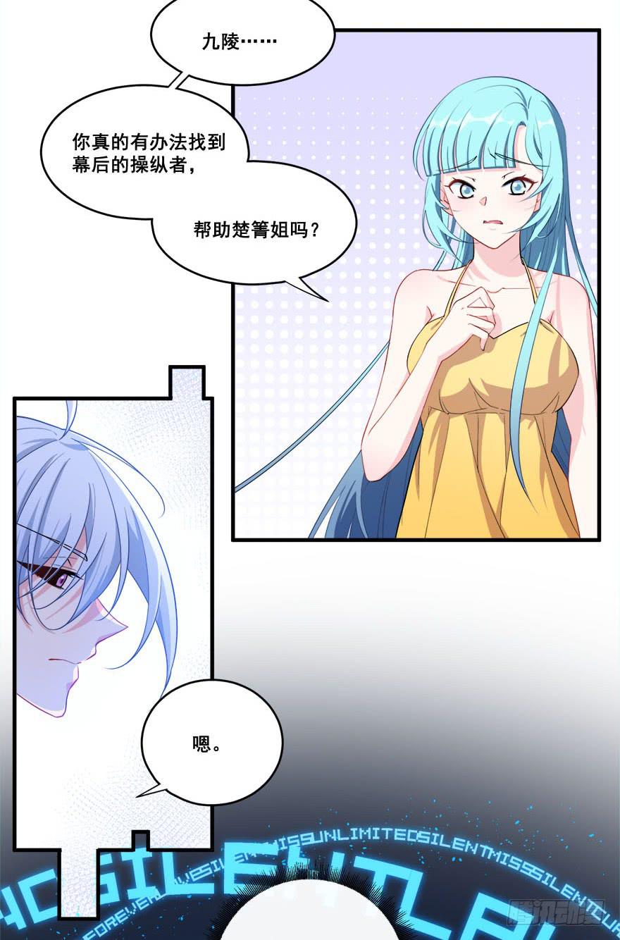 042片源泄露24