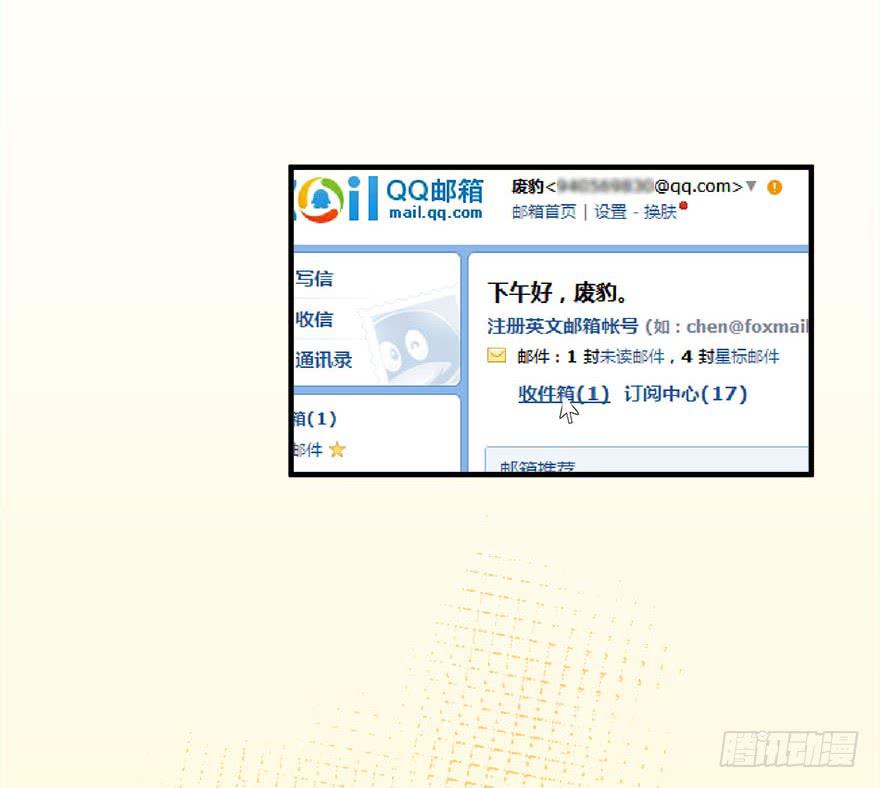 042片源泄露43