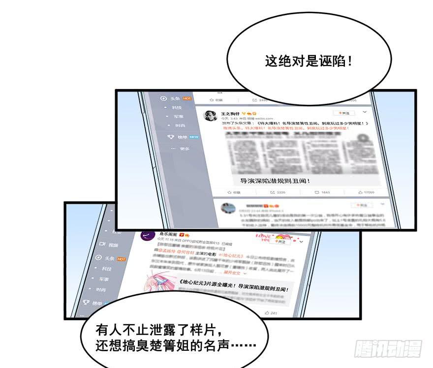 042片源泄露8