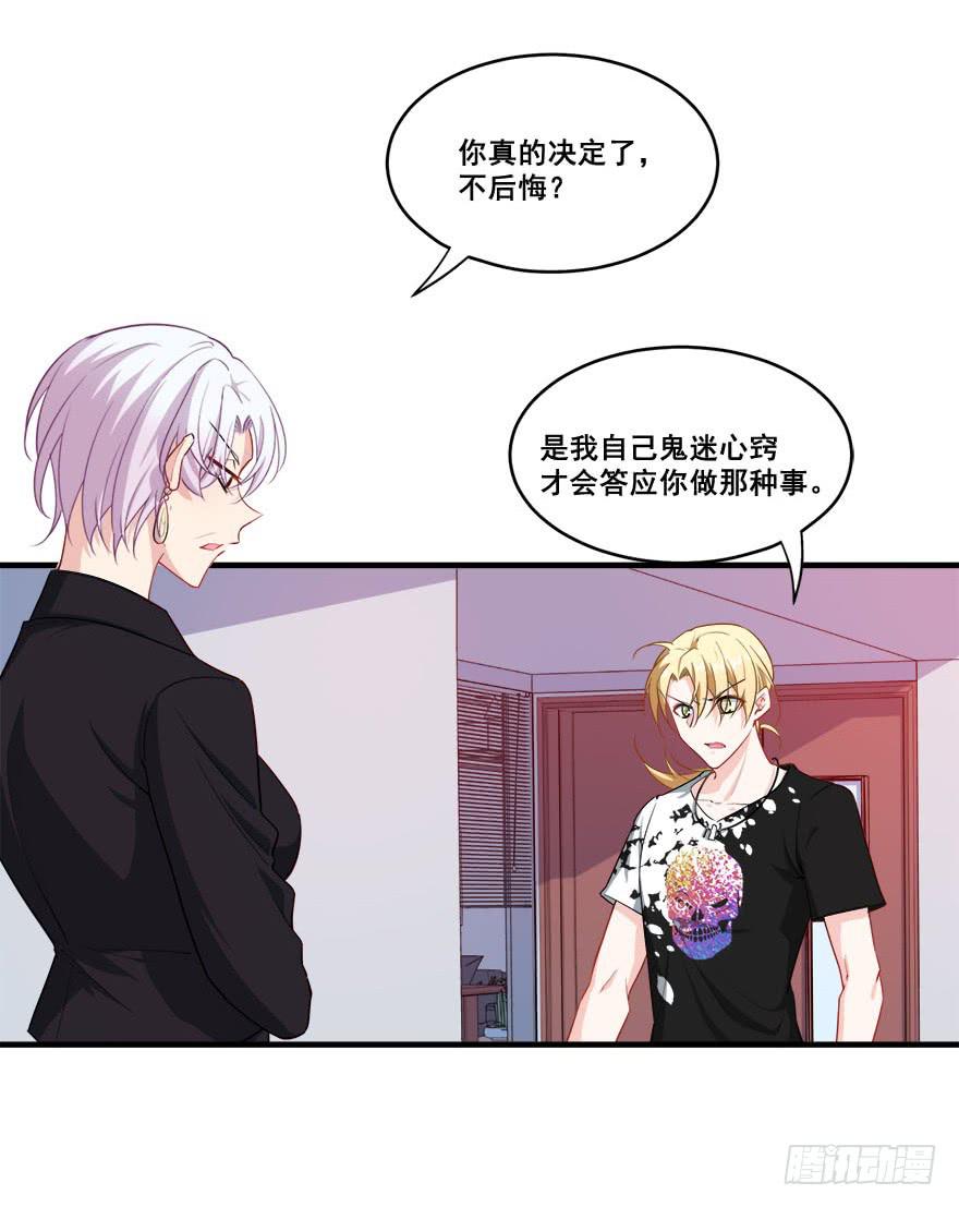 044绝对不会放弃3