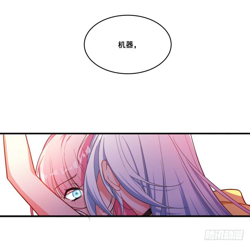 045有感情的机器人10