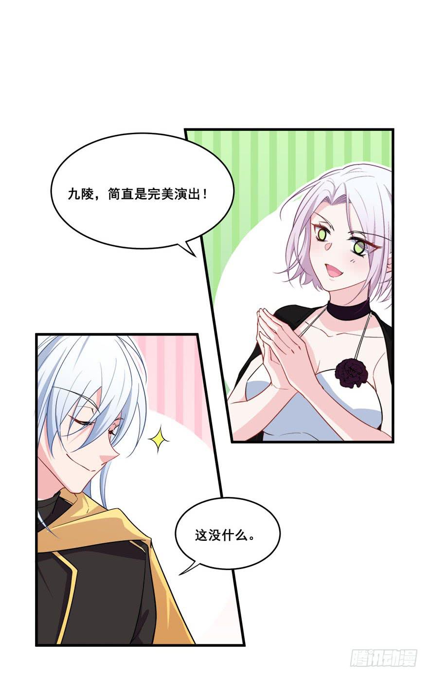 045有感情的机器人14