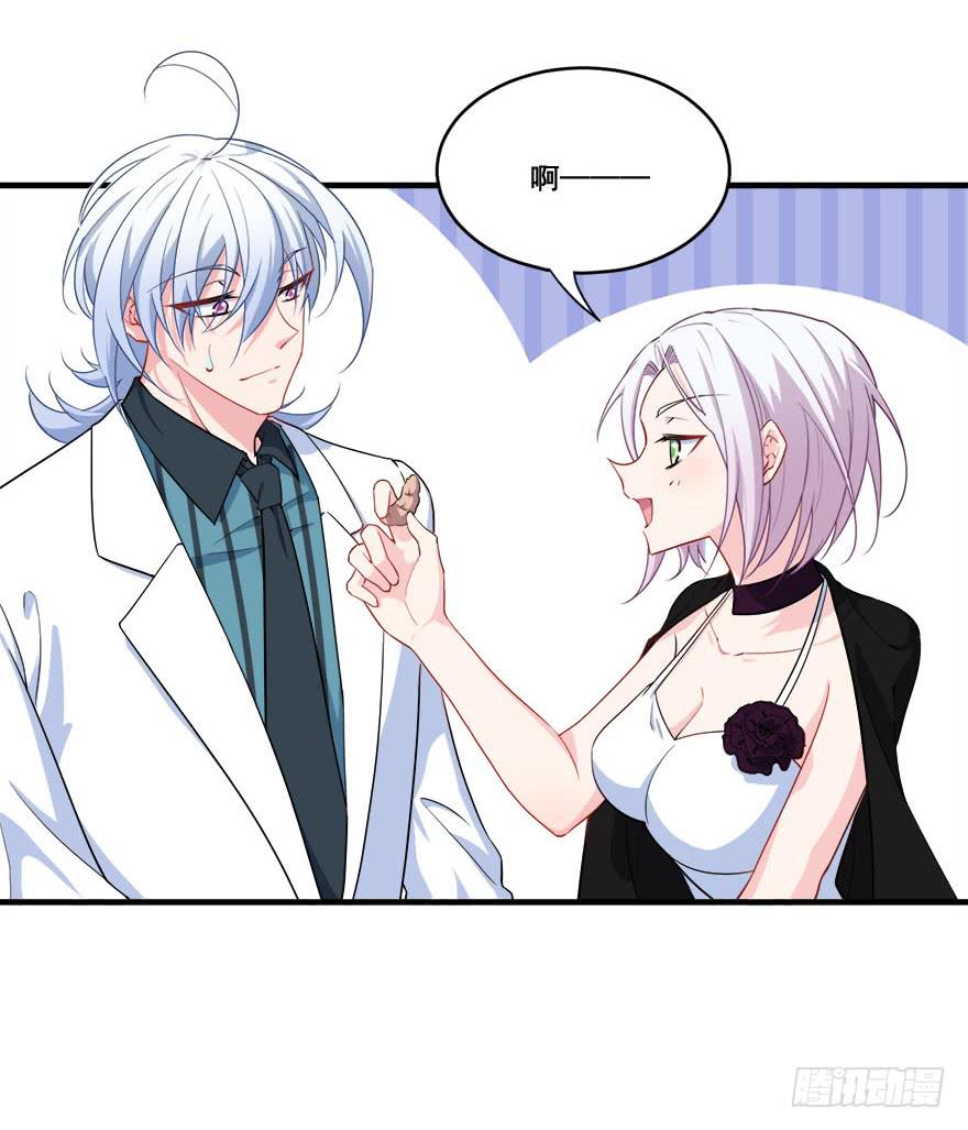 045有感情的机器人25