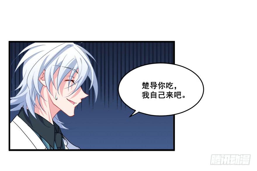 045有感情的机器人26