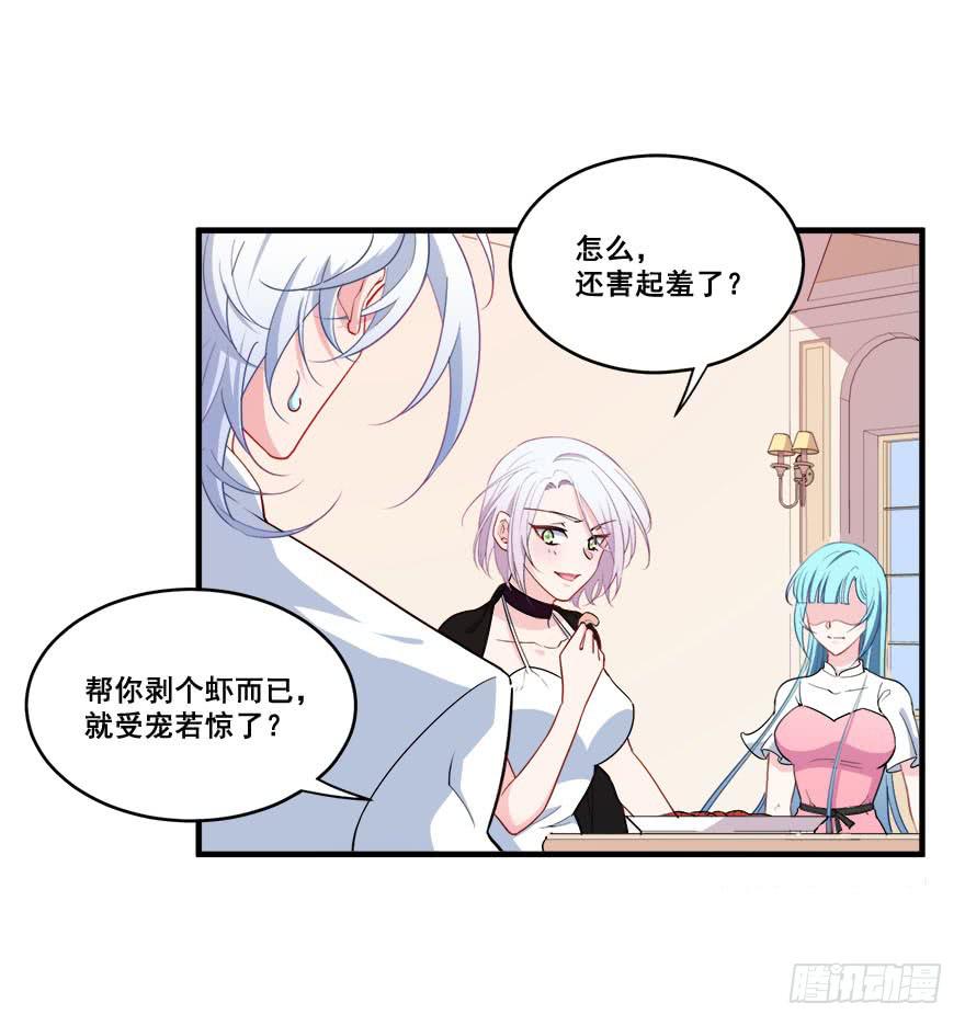 045有感情的机器人27