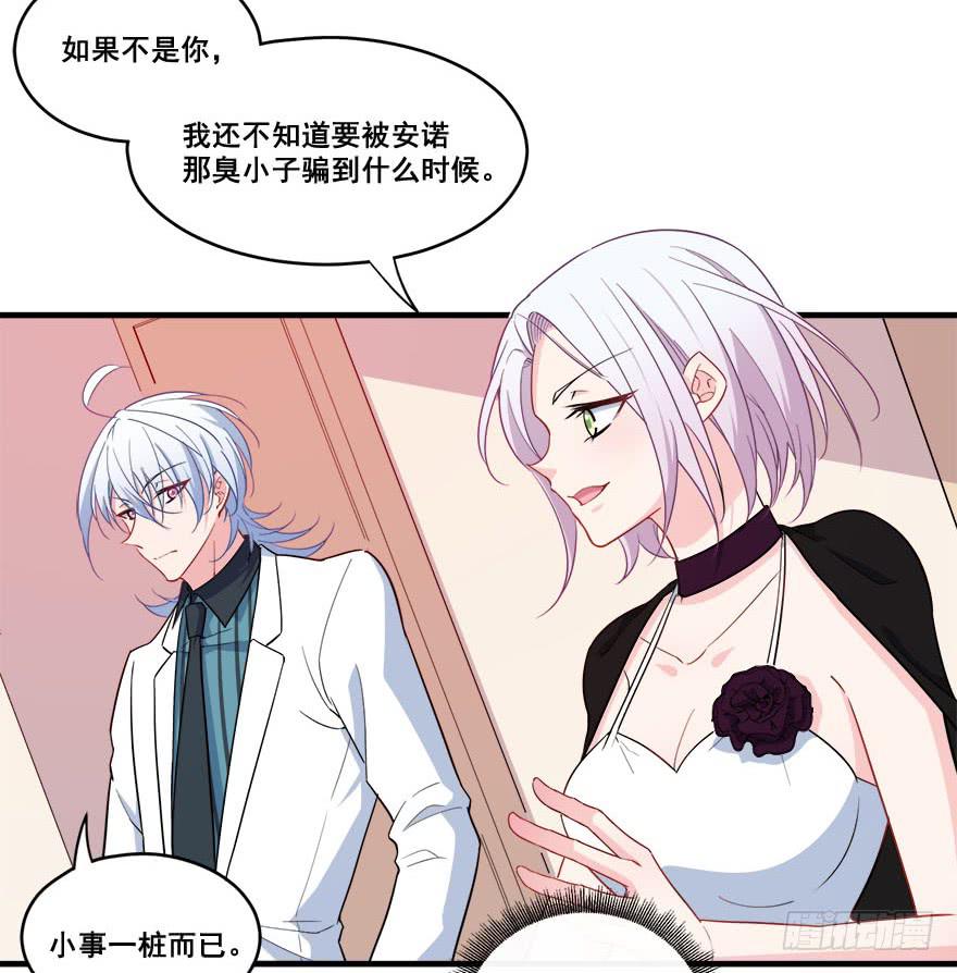 045有感情的机器人32