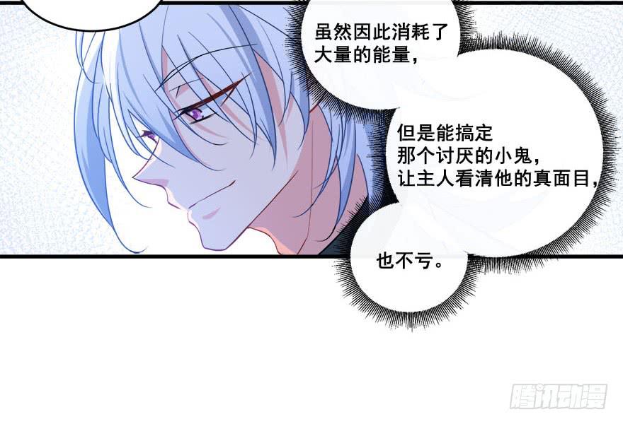 045有感情的机器人33