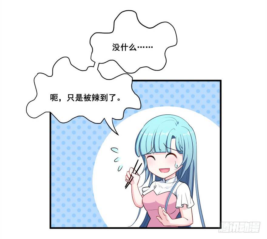 045有感情的机器人40