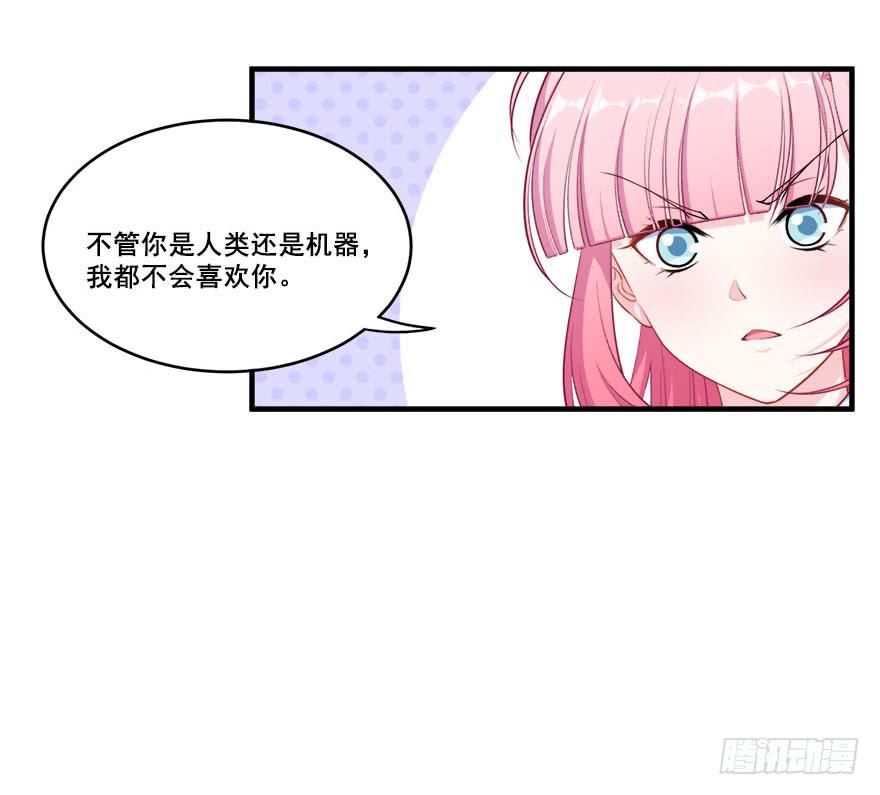 045有感情的机器人46