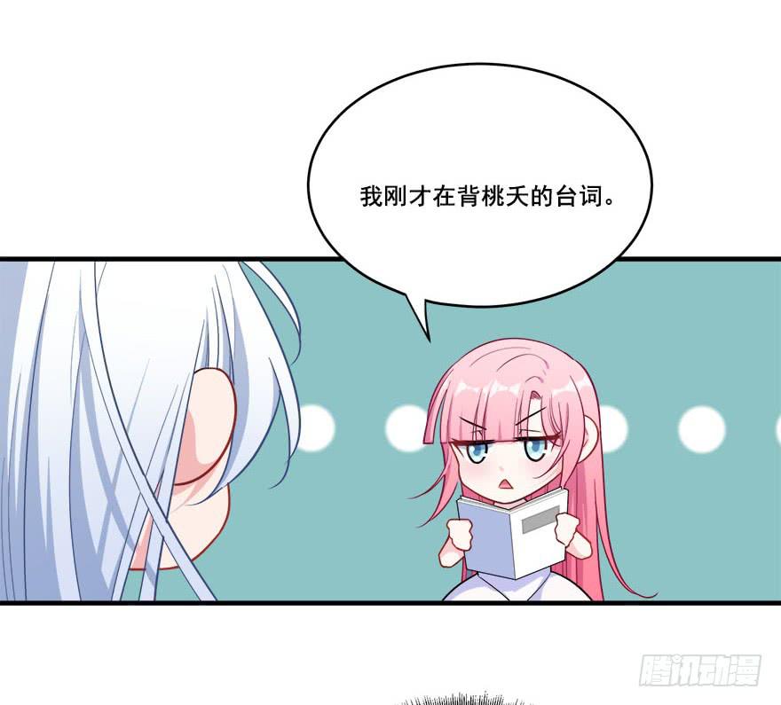 045有感情的机器人48