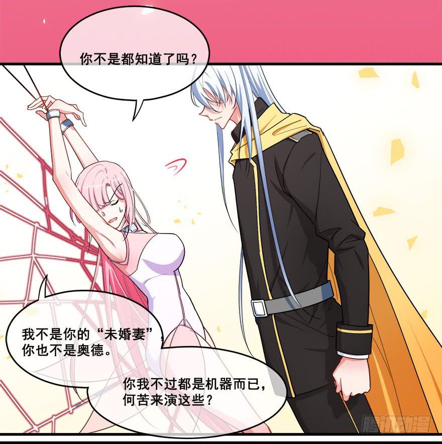 045有感情的机器人5