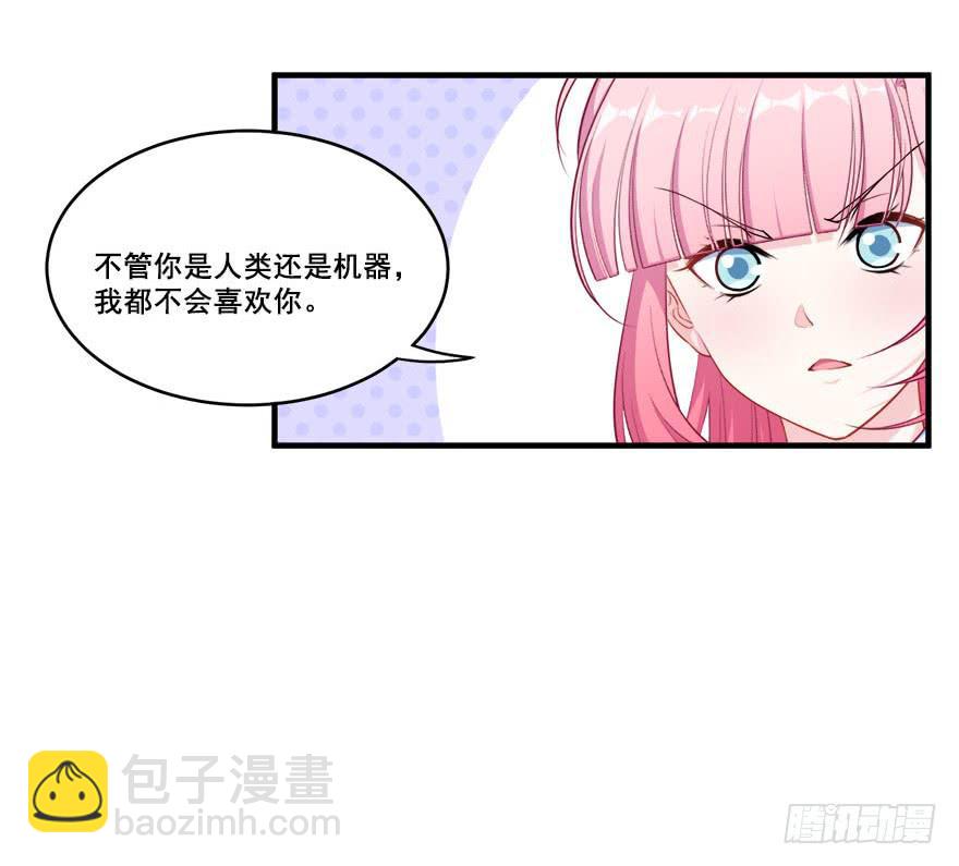 045有感情的机器人50